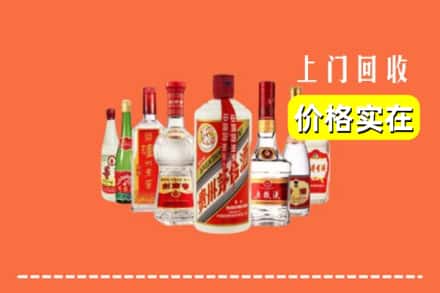 汉中市镇巴回收烟酒