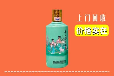 汉中市镇巴求购高价回收24节气茅台酒