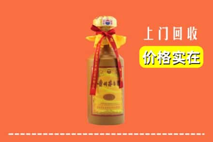 汉中市镇巴求购高价回收15年茅台酒