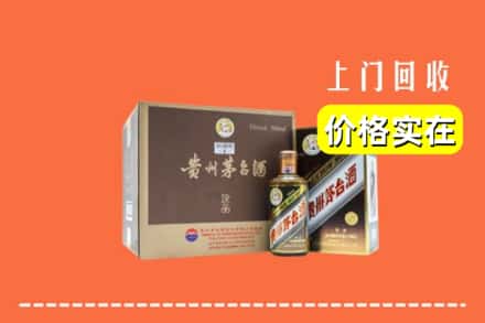 汉中市镇巴回收彩釉茅台酒