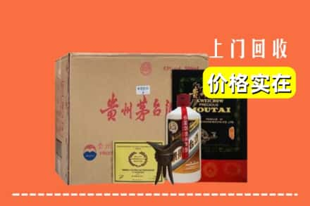 汉中市镇巴回收陈酿茅台酒